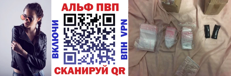 кракен ССЫЛКА  цены наркотик  Слюдянка  A-PVP кристаллы 
