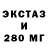 Экстази круглые Adil Satpayev