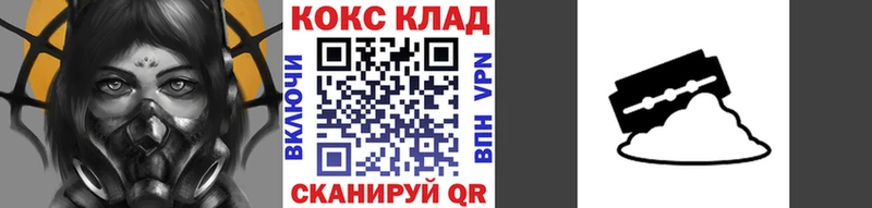 где купить наркоту Слюдянка COCAIN Перу