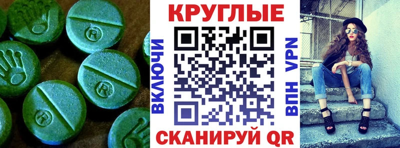 ЭКСТАЗИ 300 mg  это клад  Слюдянка 