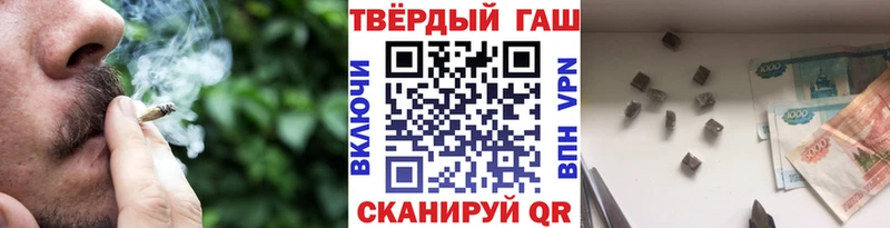 МЕГА магазин продажи наркотиков Слюдянка ГАШ ice o lator