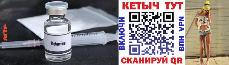 кракен ТОР  закладка  Слюдянка  КЕТАМИН ketamine 