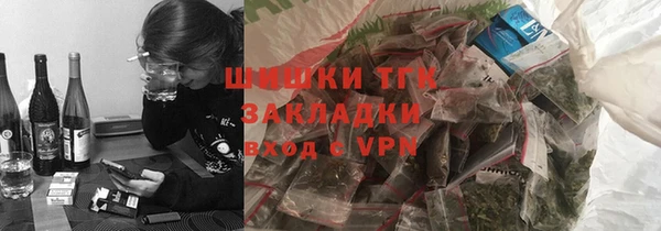 MDMA Premium VHQ Абинск