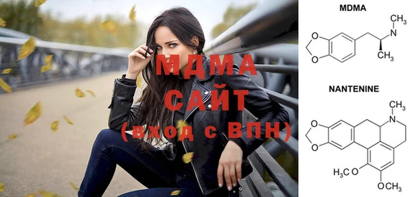 MDMA Premium VHQ Абинск