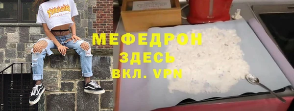 apvp Абаза