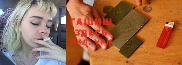 MDMA Premium VHQ Абинск