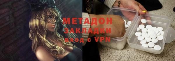 MDMA Абдулино