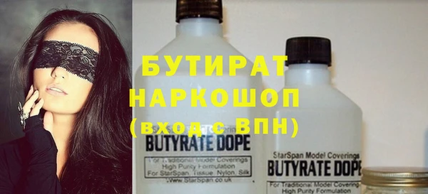MDMA Абдулино