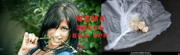 apvp Абаза