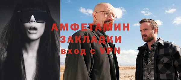 MDMA Абдулино