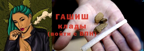 apvp Абаза