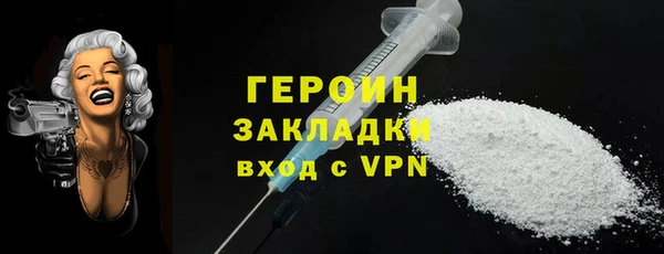 apvp Абаза