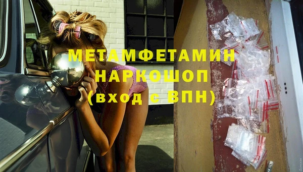 MDMA Premium VHQ Абинск
