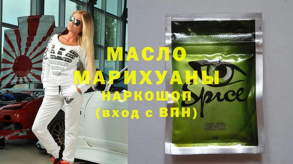 MDMA Абдулино