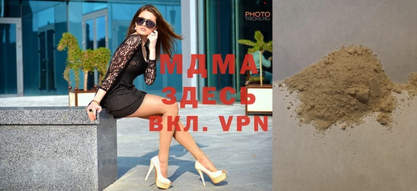 MDMA Premium VHQ Абинск