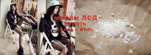 MDMA Абдулино