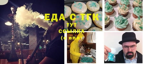 MDMA Premium VHQ Абинск