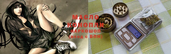 MDMA Premium VHQ Абинск