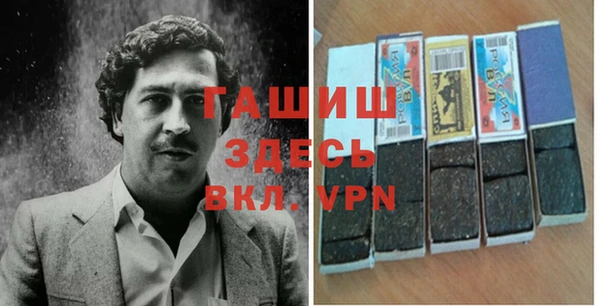 MDMA Premium VHQ Абинск