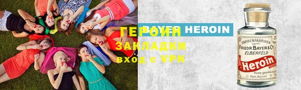 apvp Абаза