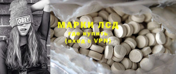MDMA Premium VHQ Абинск