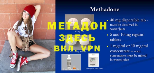 MDMA Premium VHQ Абинск