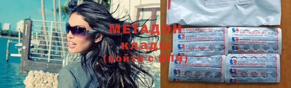 MDMA Premium VHQ Абинск