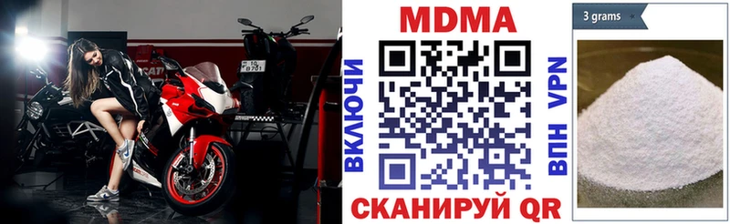 МДМА VHQ  Слюдянка 