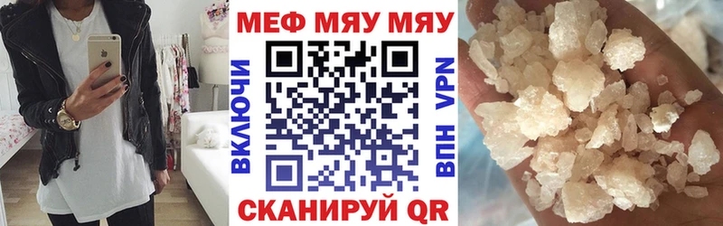 Меф VHQ Слюдянка