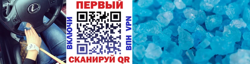 Первитин кристалл Слюдянка
