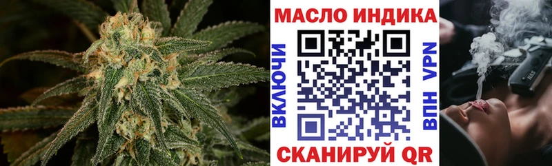 хочу   Слюдянка  ТГК вейп 