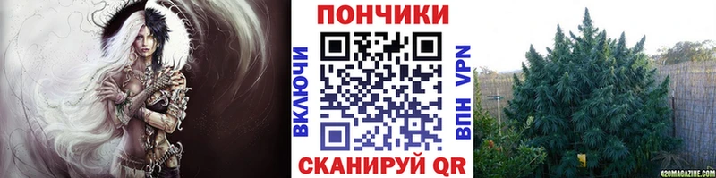 Канабис марихуана  Слюдянка 